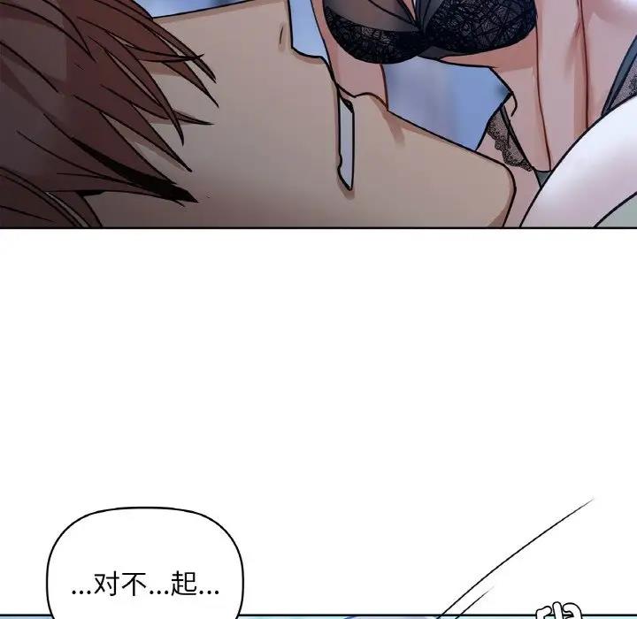 37P - 咖啡因