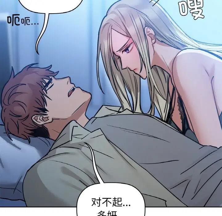 38P - 咖啡因