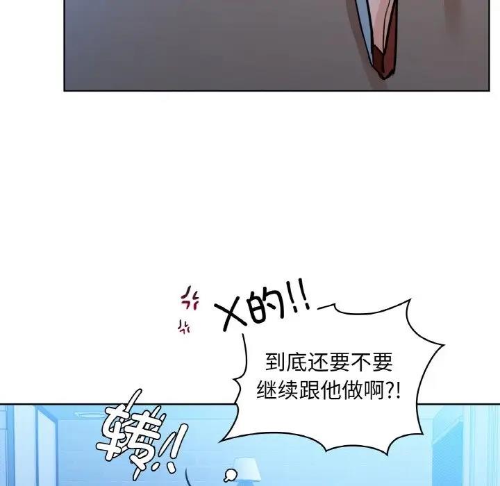 41P - 咖啡因