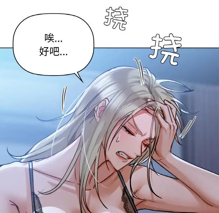 43P - 咖啡因