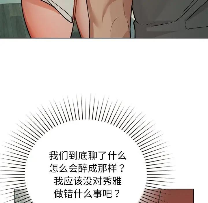 49P - 咖啡因