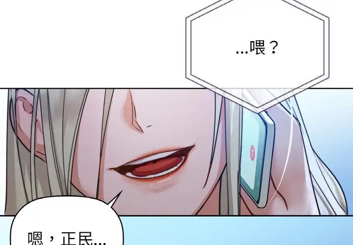4P - 咖啡因