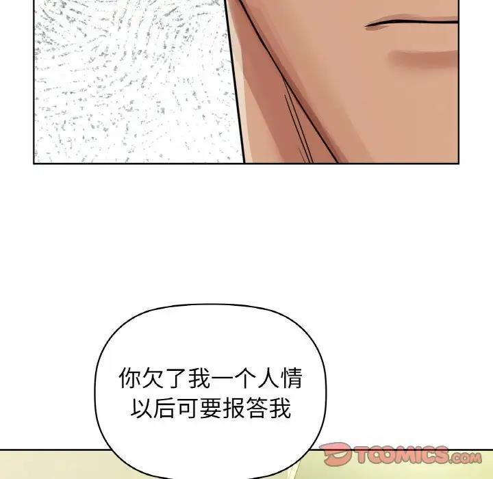 51P - 咖啡因