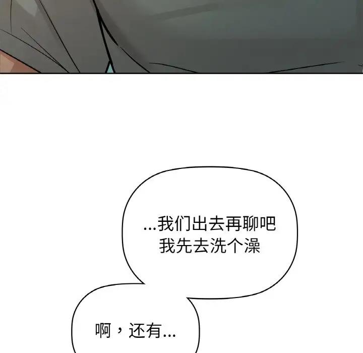 59P - 咖啡因