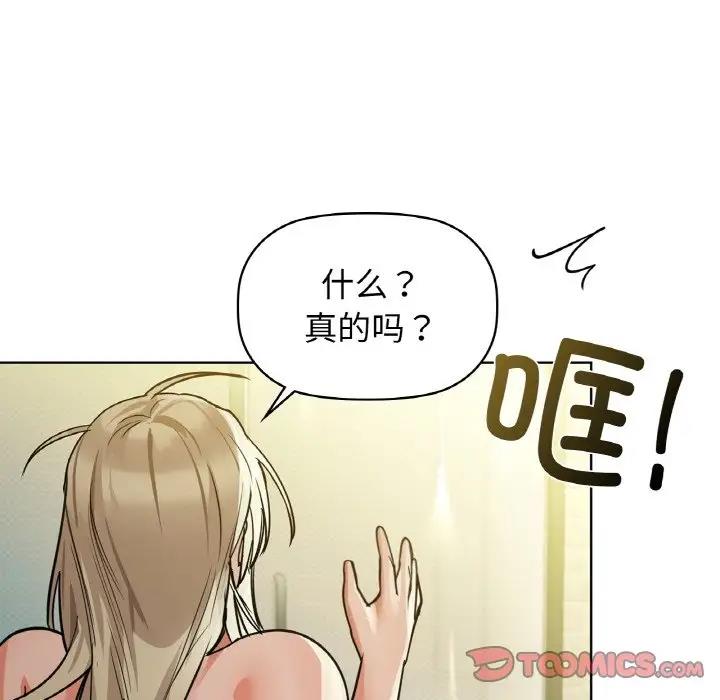63P - 咖啡因