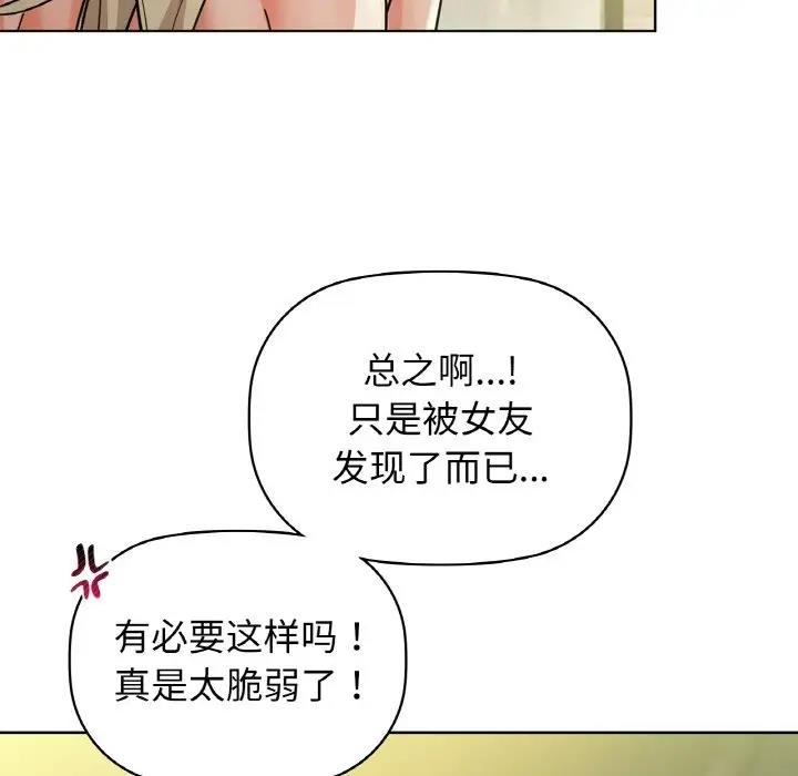 64P - 咖啡因