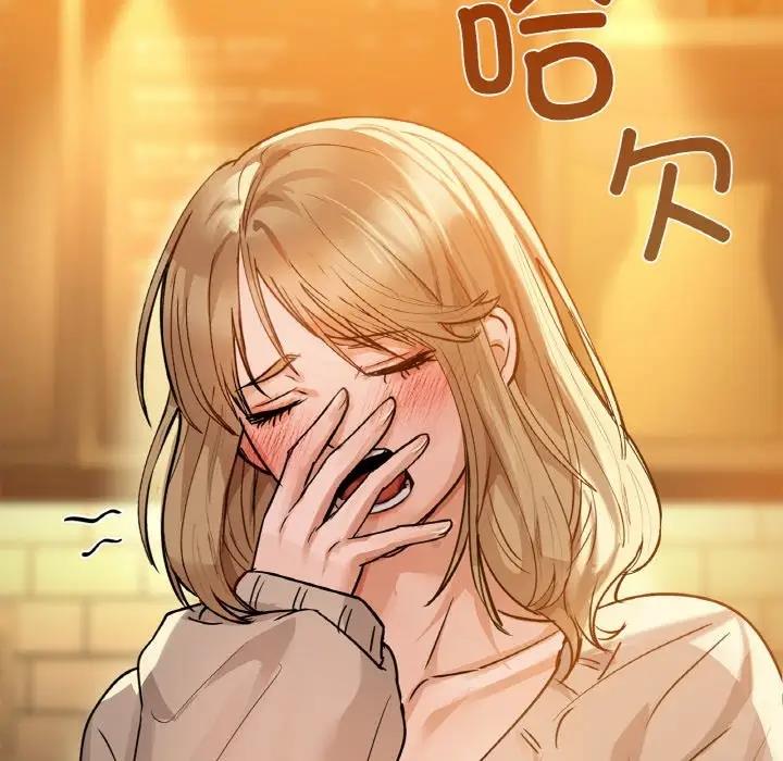 72P - 咖啡因