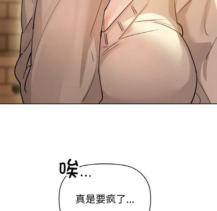 73P - 咖啡因