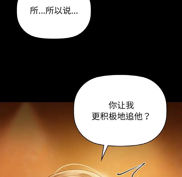 76P - 咖啡因