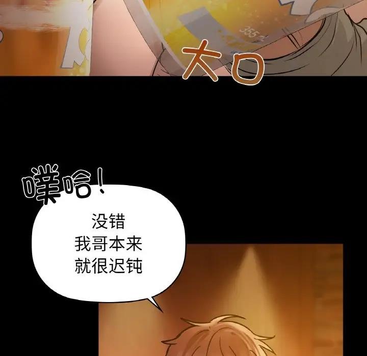 78P - 咖啡因