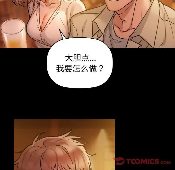 81P - 咖啡因