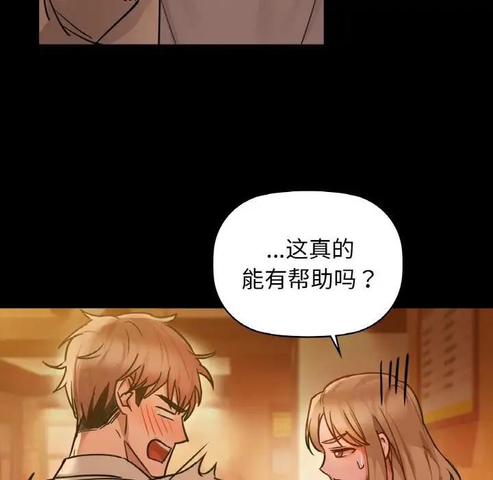 83P - 咖啡因