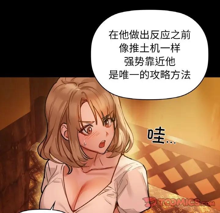87P - 咖啡因