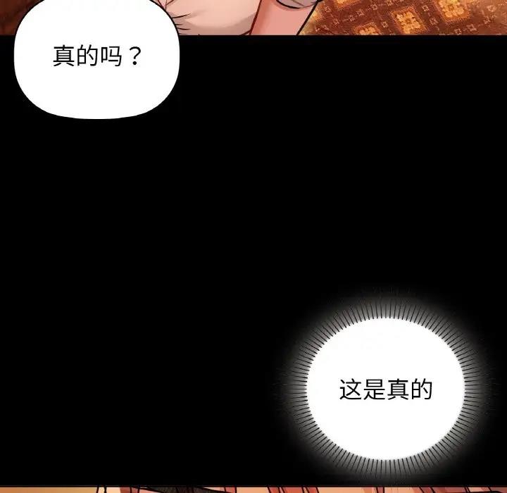 88P - 咖啡因