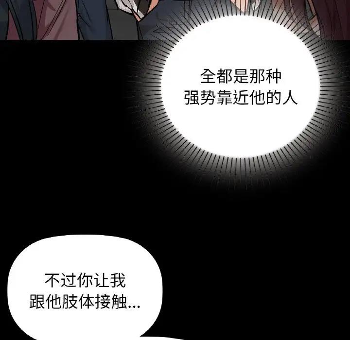 91P - 咖啡因