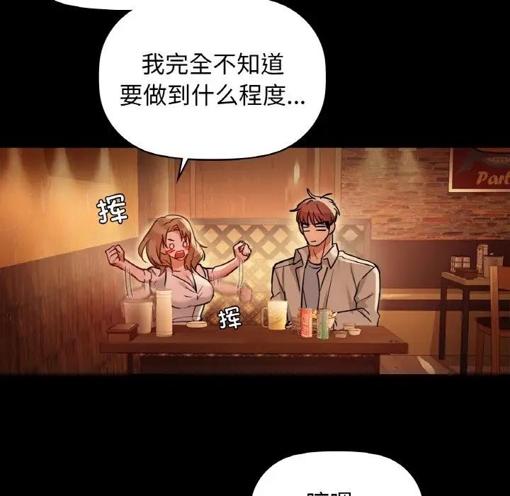 92P - 咖啡因