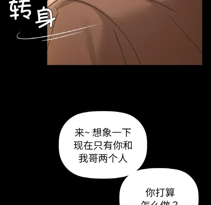 94P - 咖啡因