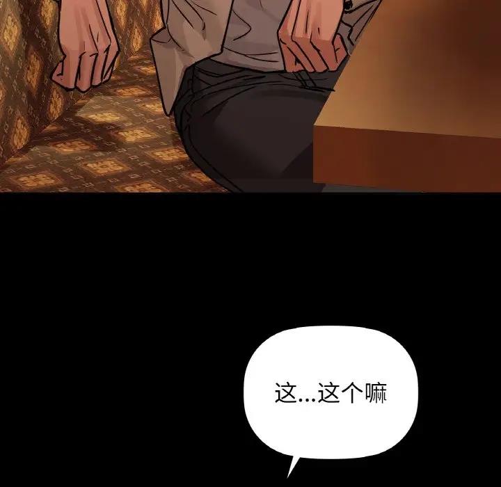 96P - 咖啡因