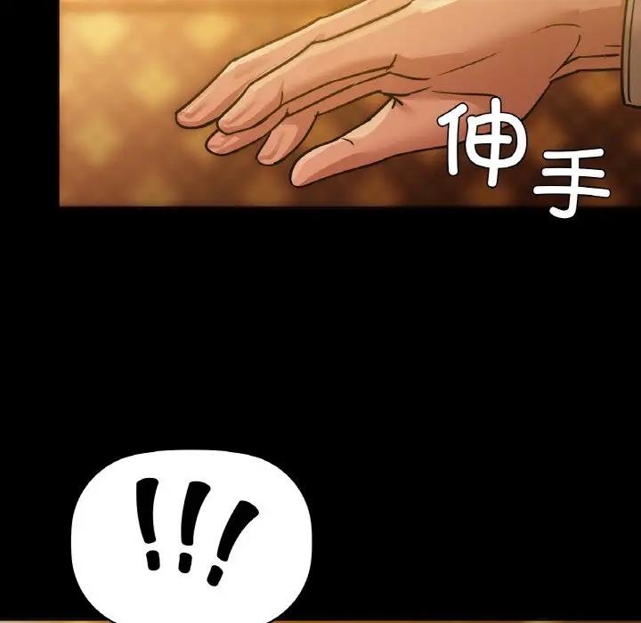98P - 咖啡因