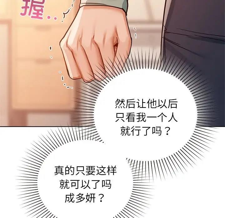 101P - 咖啡因
