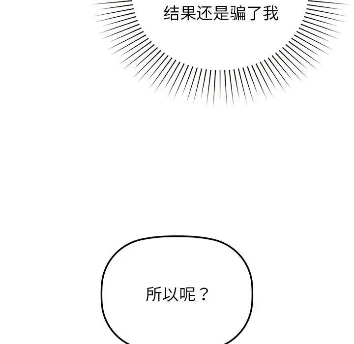 104P - 咖啡因