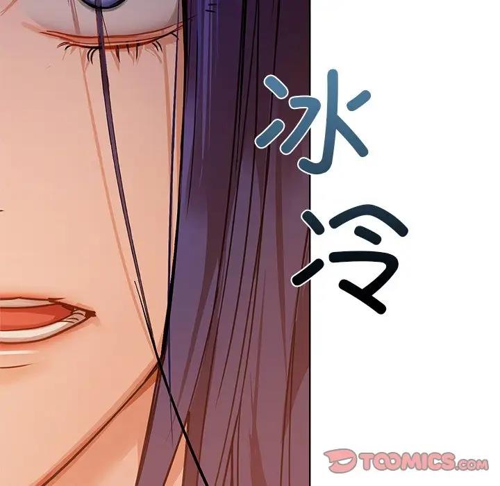 108P - 咖啡因
