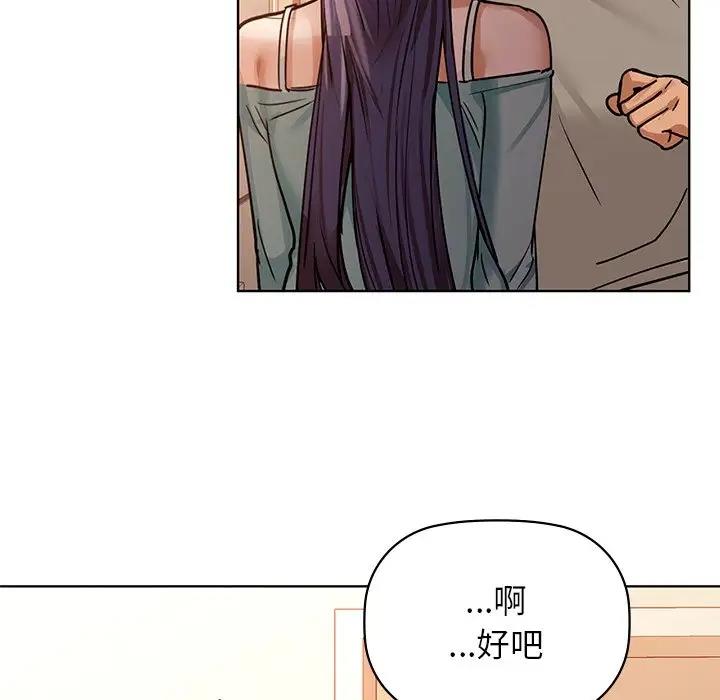 110P - 咖啡因