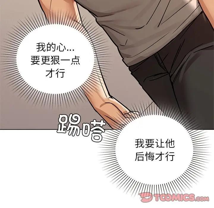 114P - 咖啡因