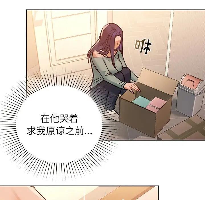 115P - 咖啡因