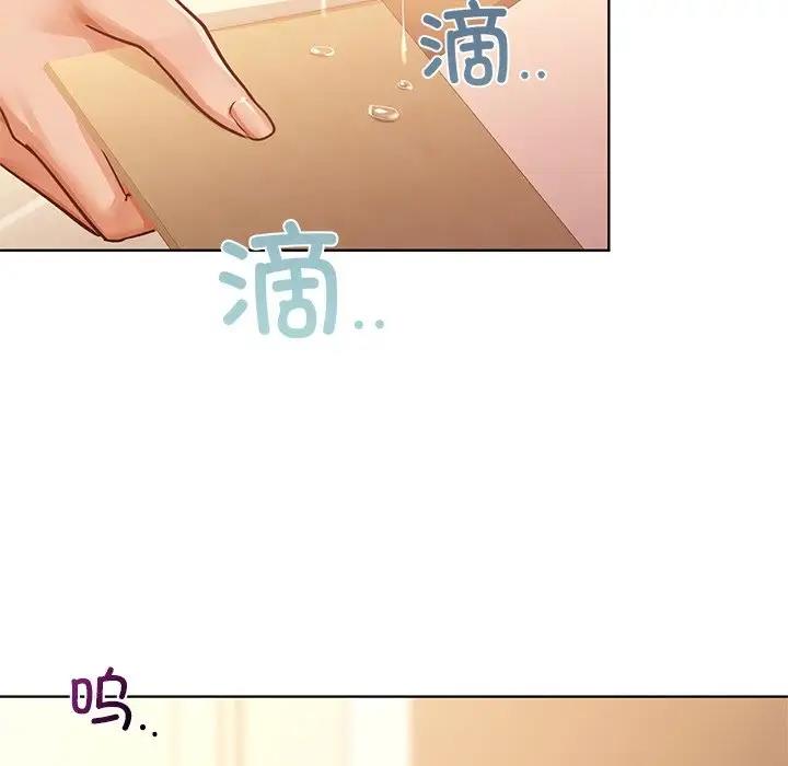 116P - 咖啡因