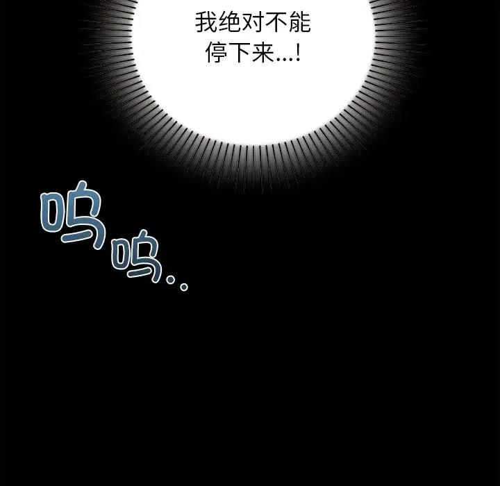 119P - 咖啡因