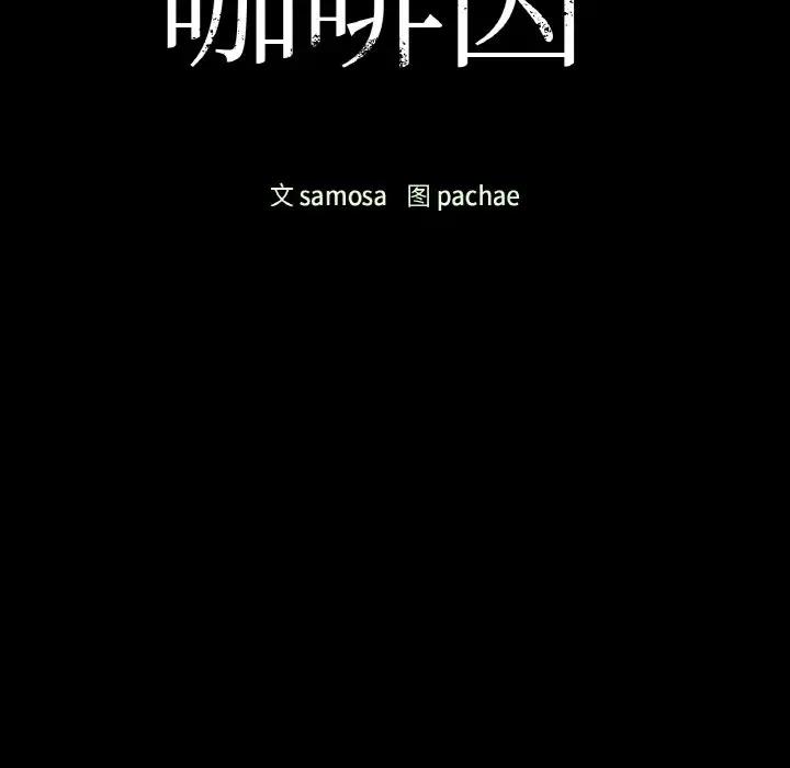 11P - 咖啡因
