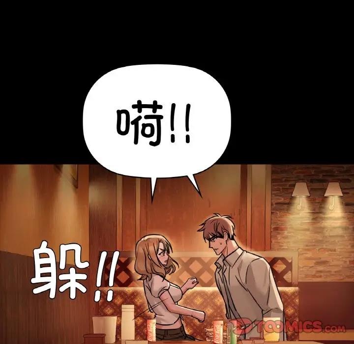 15P - 咖啡因