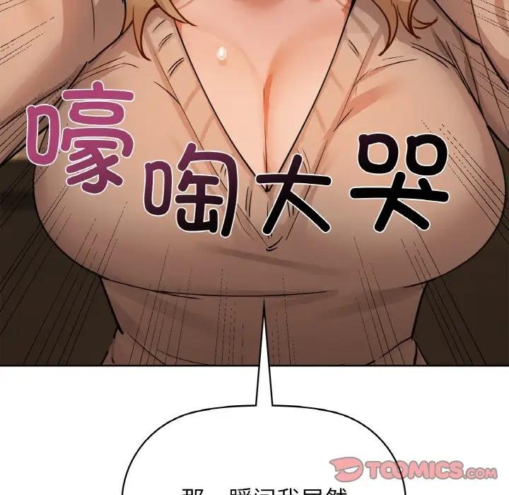21P - 咖啡因
