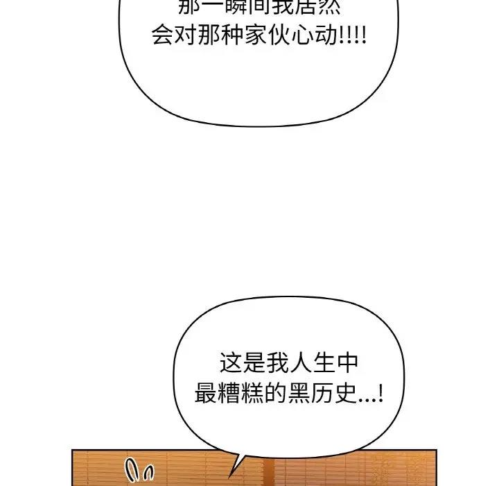 22P - 咖啡因