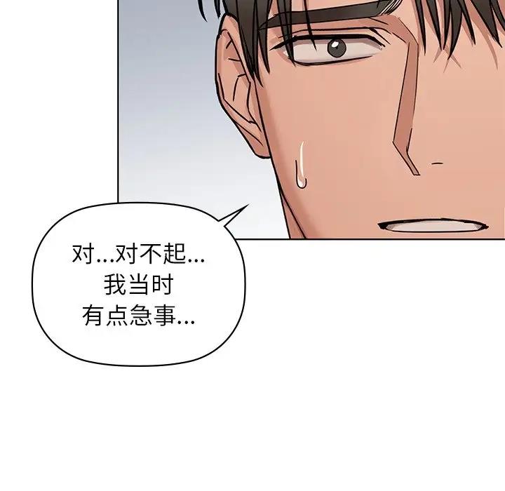 29P - 咖啡因