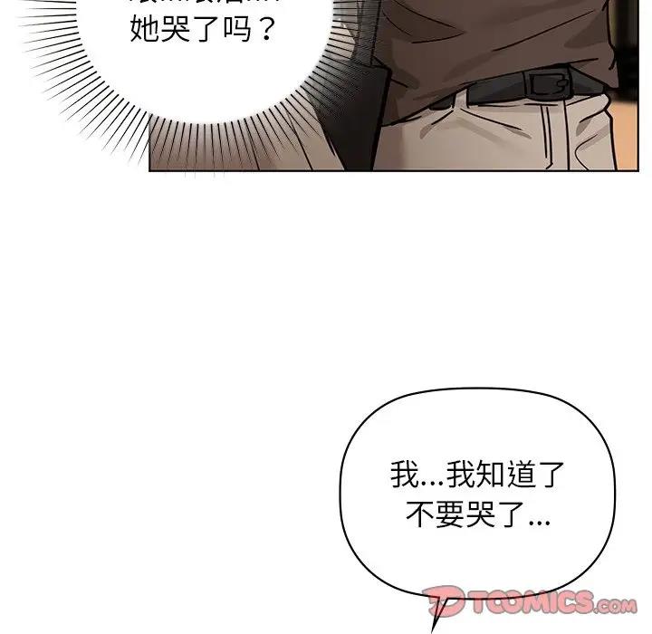 33P - 咖啡因