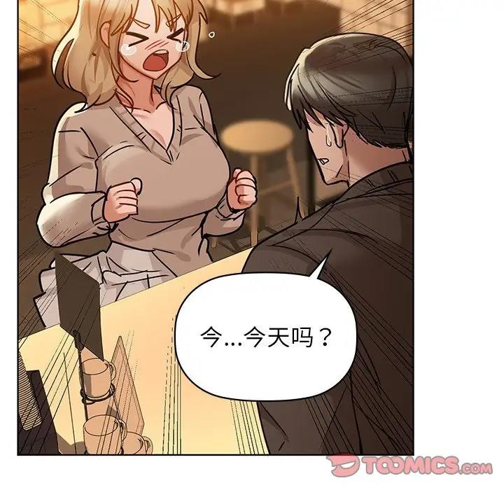 36P - 咖啡因