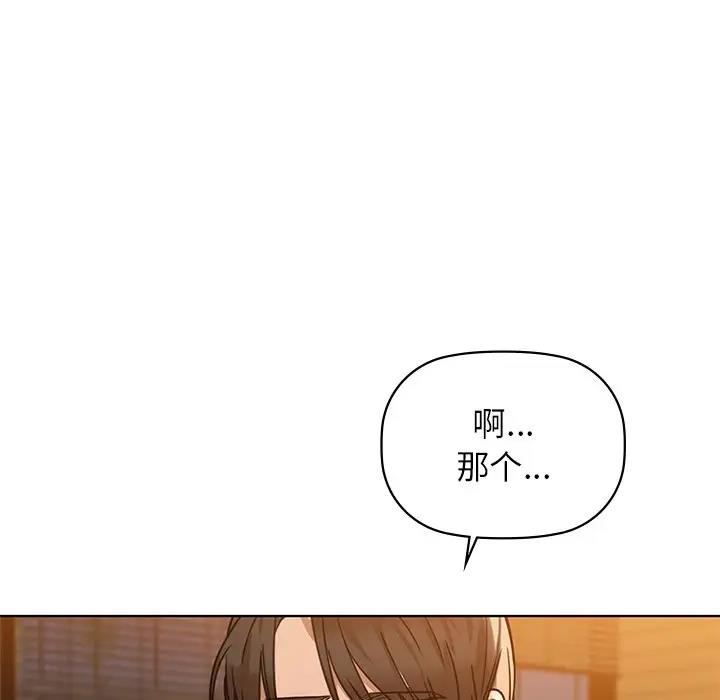 37P - 咖啡因