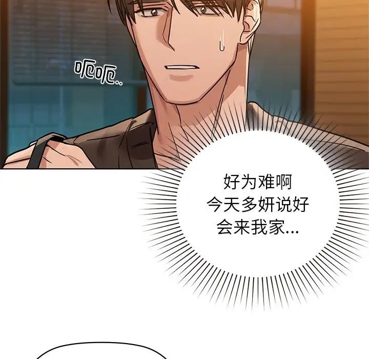 38P - 咖啡因