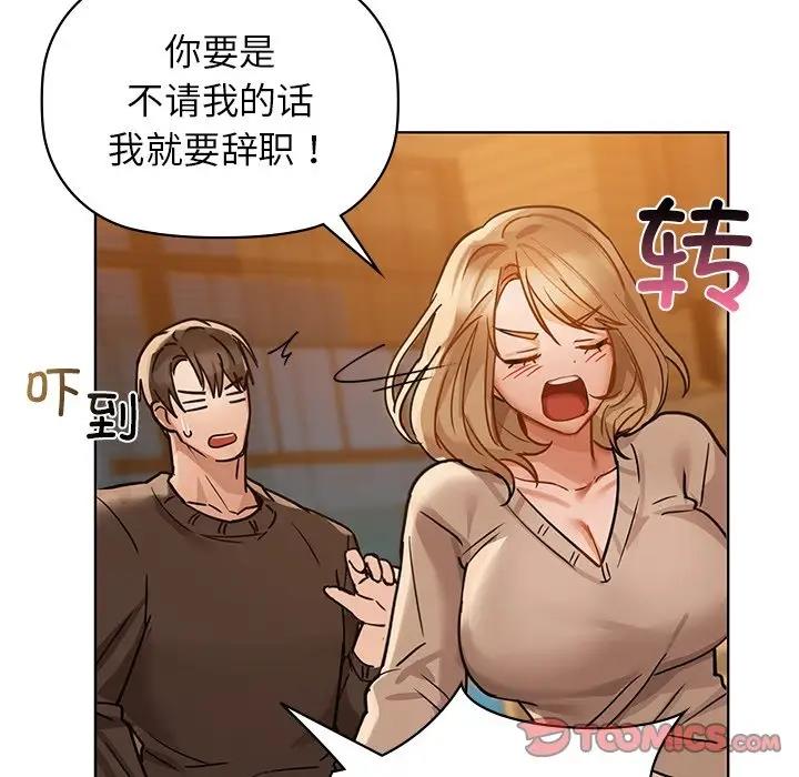 39P - 咖啡因
