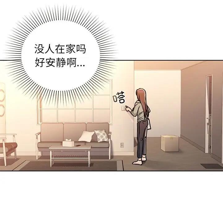 47P - 咖啡因