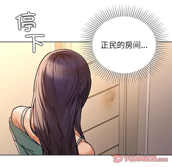 48P - 咖啡因