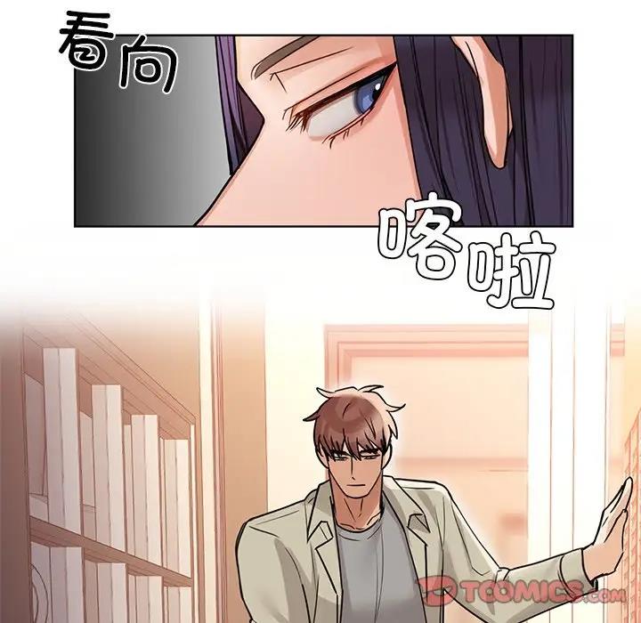 54P - 咖啡因