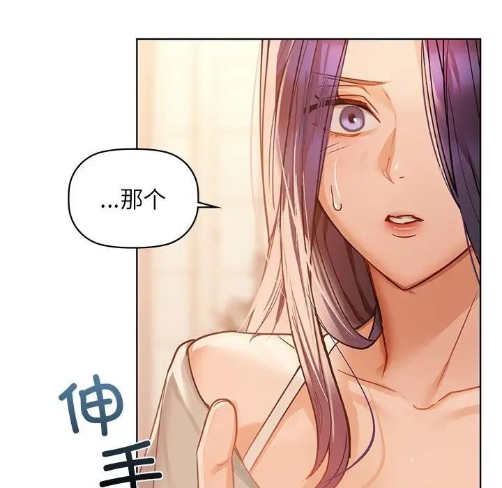 67P - 咖啡因