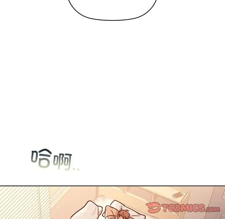 69P - 咖啡因