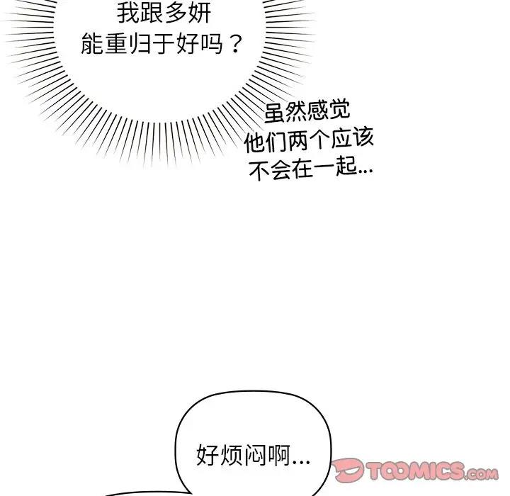 72P - 咖啡因