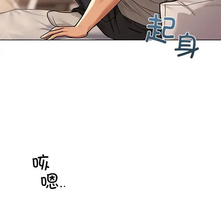 74P - 咖啡因
