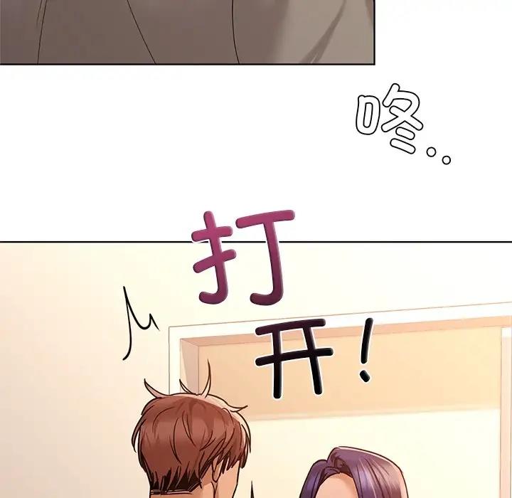 76P - 咖啡因
