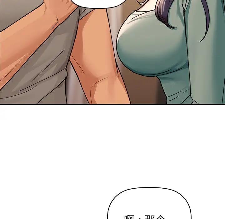 80P - 咖啡因